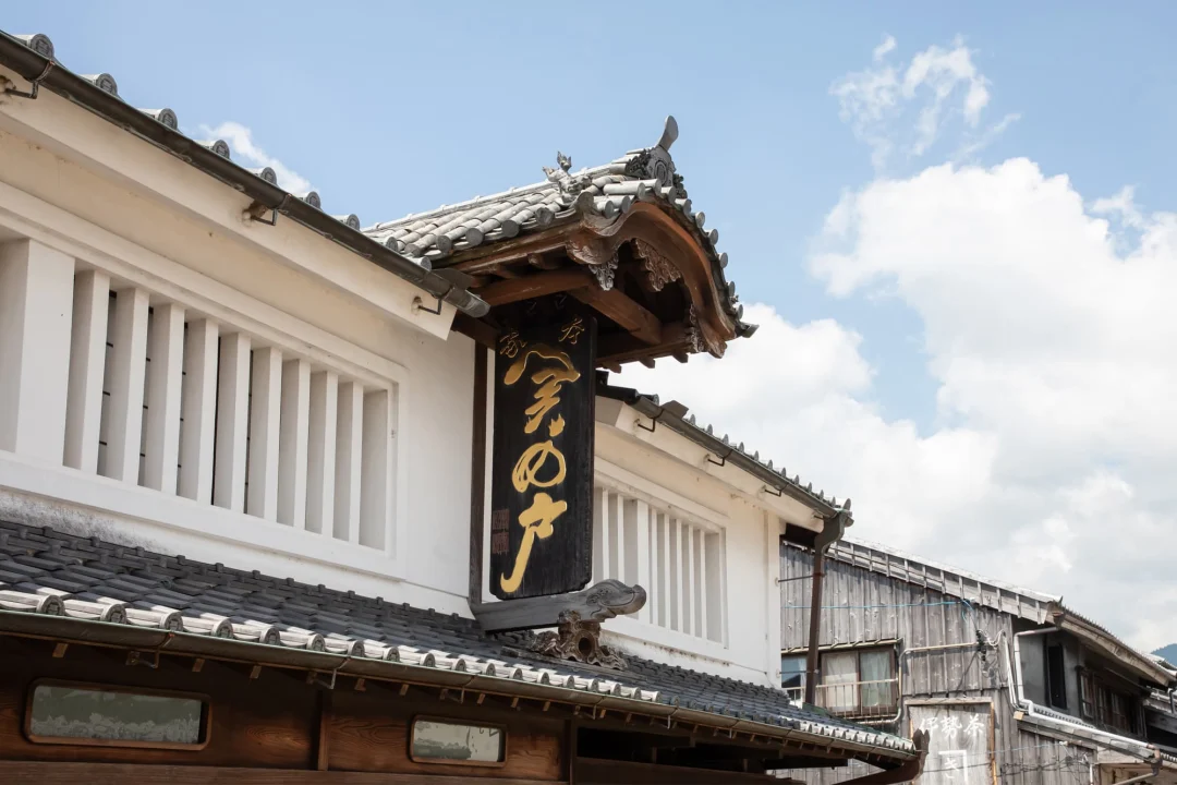 和菓子屋は副業絶品菓子を生んだのは忍者深川屋陸奥大掾