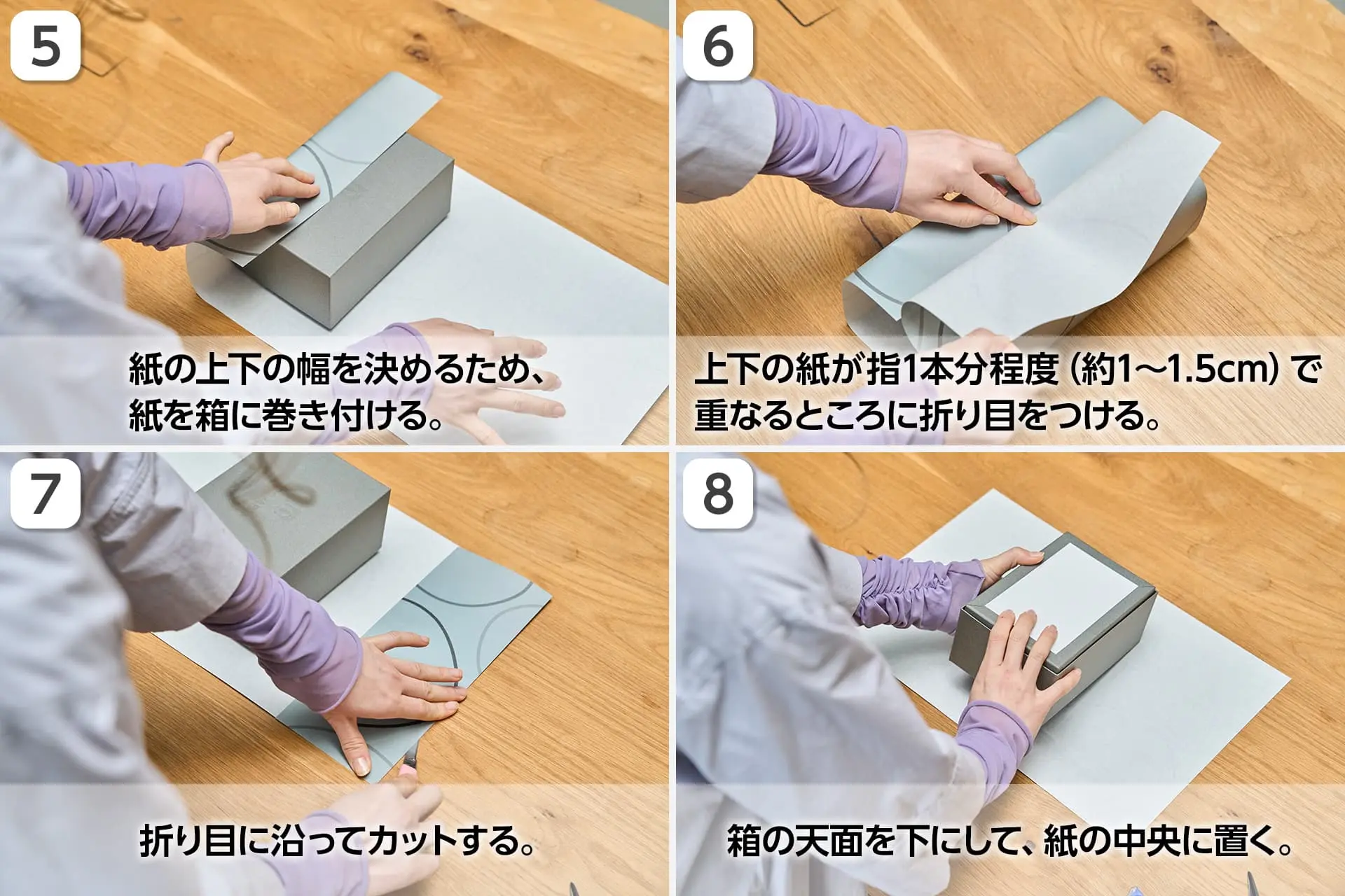 キャラメル 包み やり方