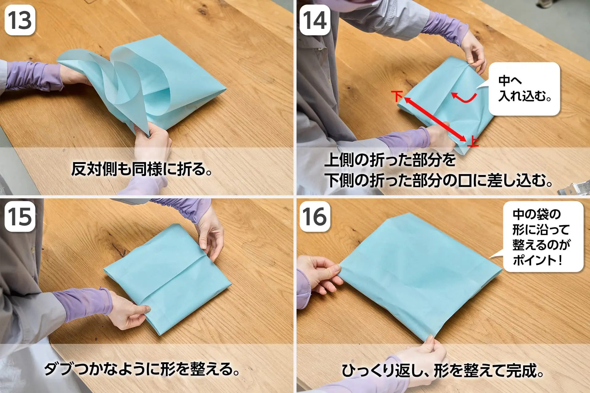 キャラメル 包み やり方