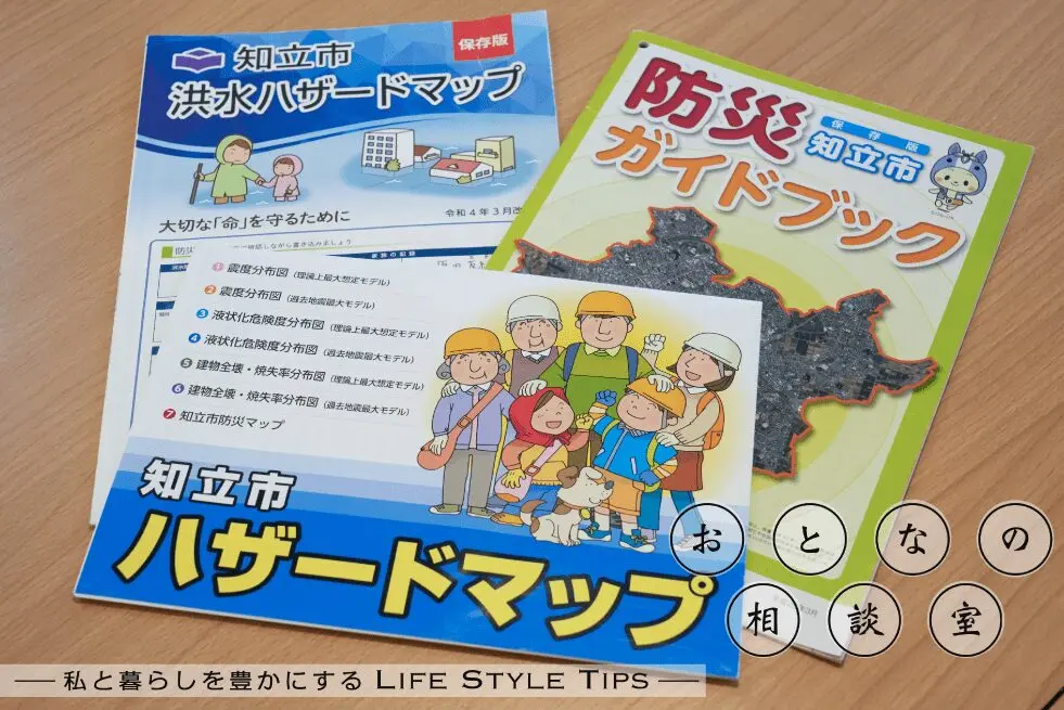 WITH トモチケ お渡し会 マケ・マセンヨ🐼💖 (@MAKE_MASENYO) / Posts / X