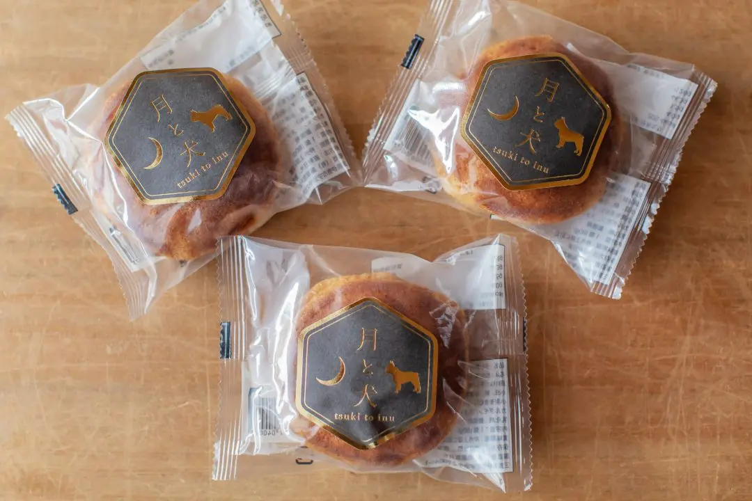 菓子器　矢橋工房 干し無花果のどらエピス」(ほしいちじくのどらえぴす)藤屋窓月堂