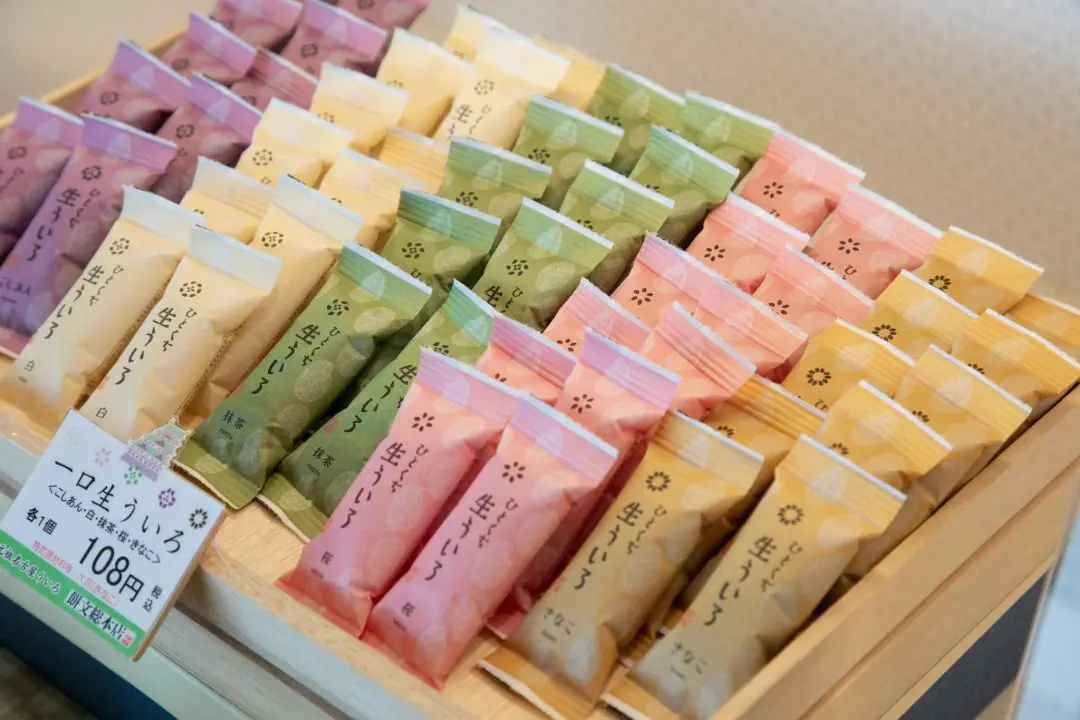 江戸時代初期から続く名古屋ういろの元祖 餅文總本店(もちぶんそうほん