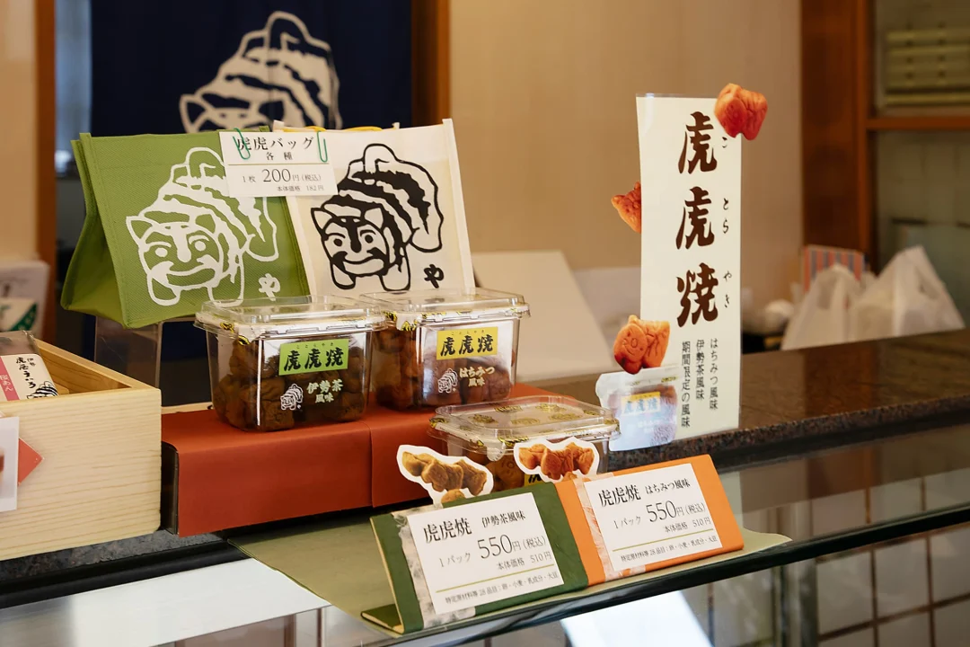 渋草焼　渋草柳造窯　漢詩虎文　猛虎　壷　花入　共箱　N　5788C 虎虎焼（ことらやき）」虎屋ういろ・三重県伊勢市