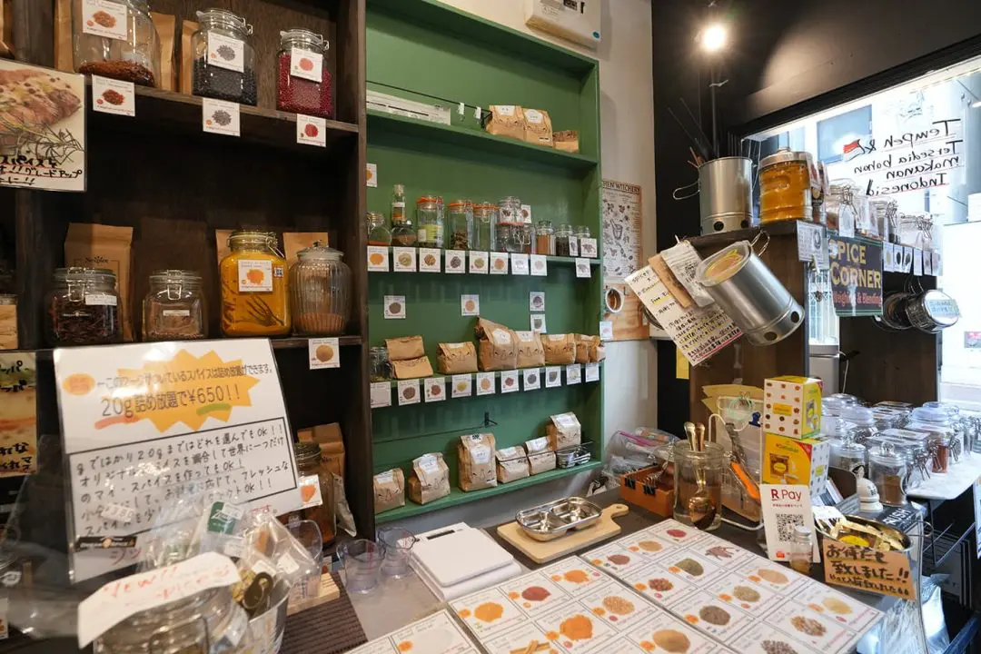 スパイスの基礎知識～ゼロから始めるスパイス入門～（1時間目）