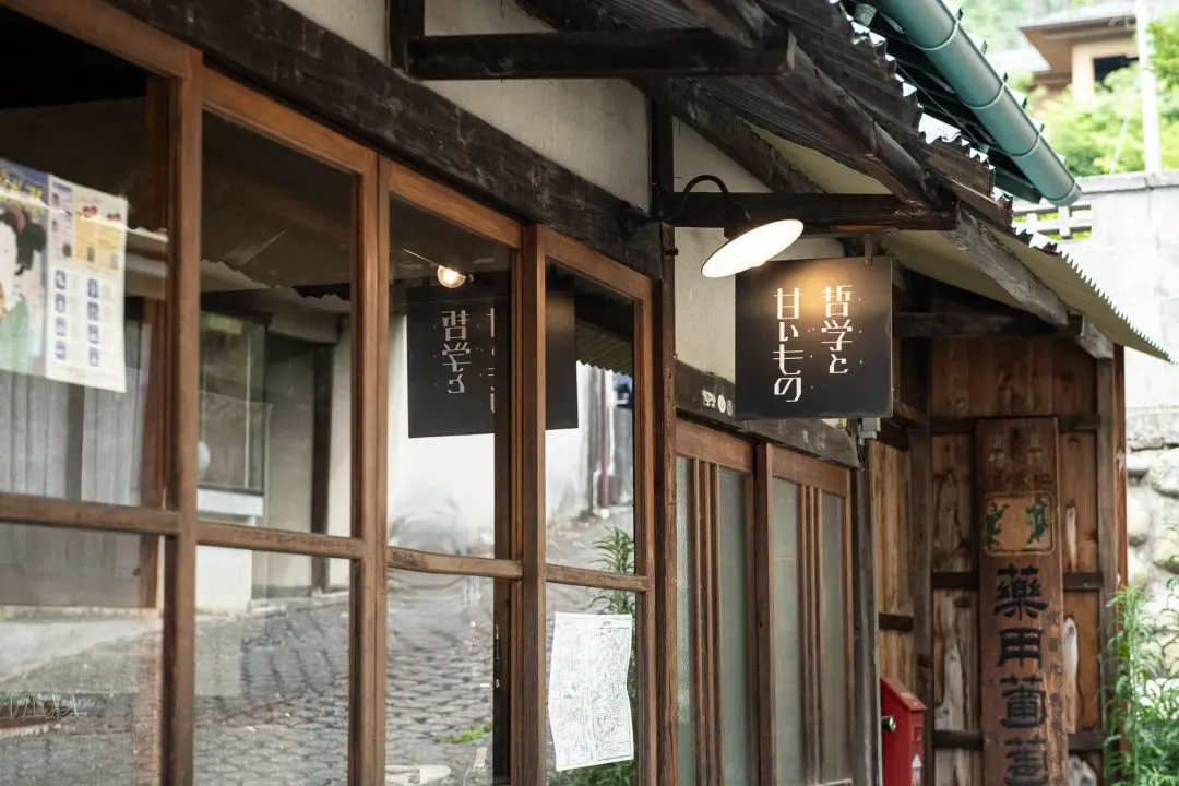 ★N31明治24年（1891）長野松本本屋引札「大勉強書籍正札付広告」1点/知新堂/古書古文書/木版摺り 松本本箱 ROOMS｜「松本十帖」 created by 自遊人