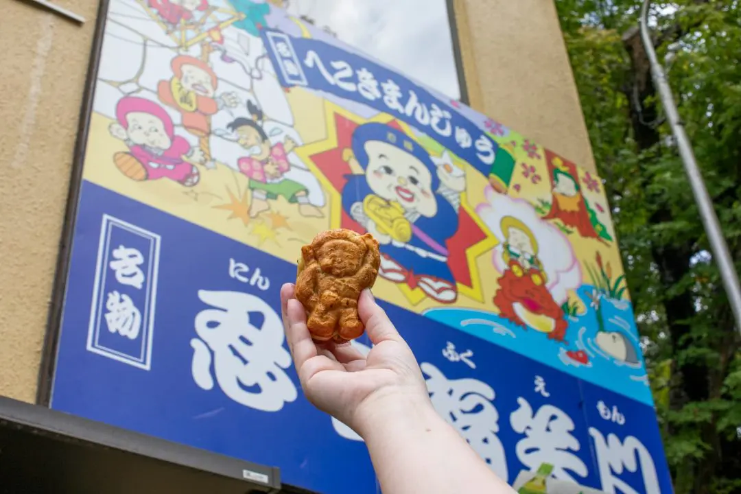 赤目町の観光に尽力してきた菓子店 たまきや・三重県名張市